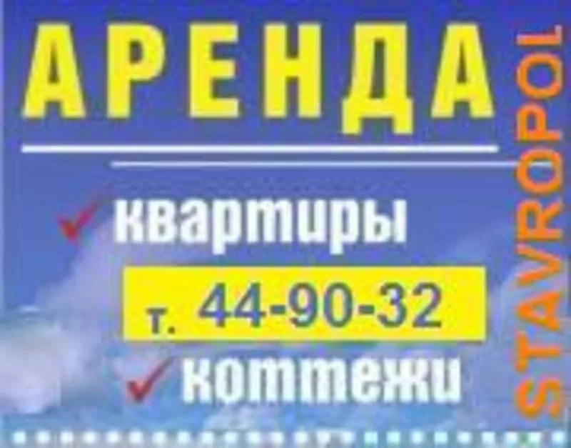 Сдается 2х к.кв. бизнес класса по ул. Тухачевского 20000р.