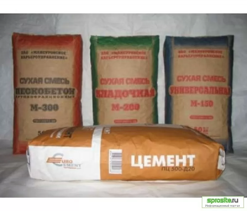 Продажа  ЦЕМЕНТА М-500 Д-0 и Д-20 50 кг/меш