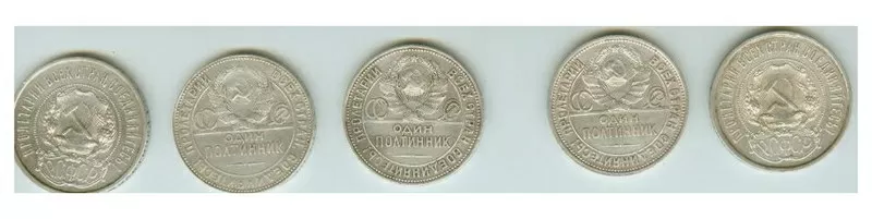 Продаю серебреные монеты России
